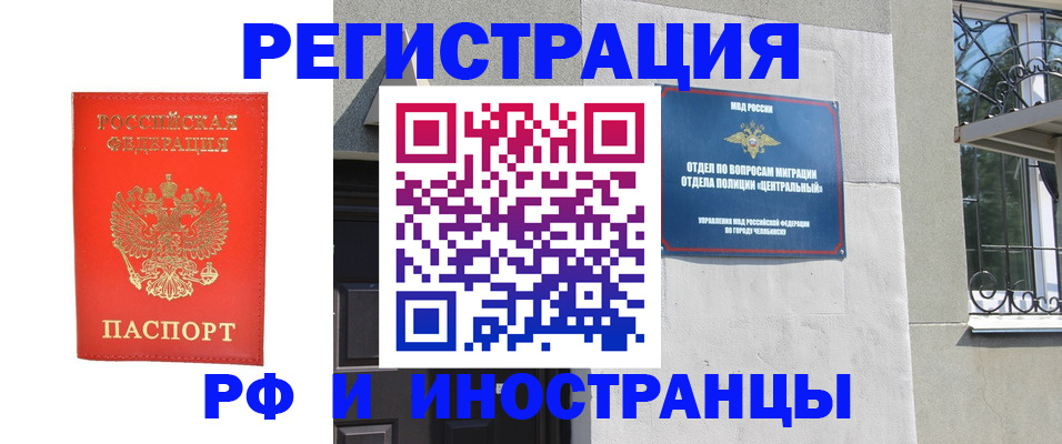 регистрация для дет. сада в Артёмовском